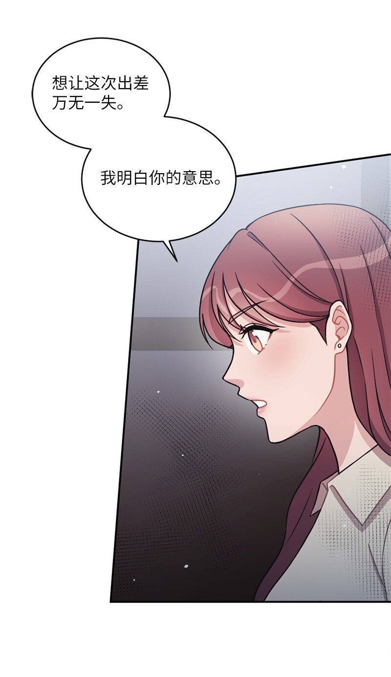 31 丹迪晕倒了(1/2)-第32话