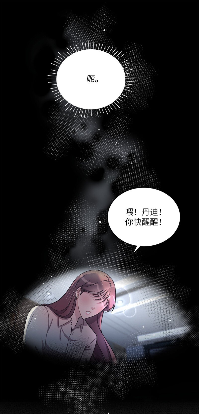 31 丹迪晕倒了(1/2)-第32话