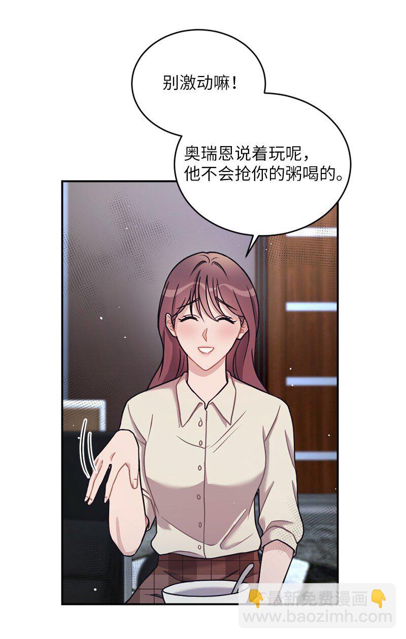 31 丹迪晕倒了(1/2)-第32话
