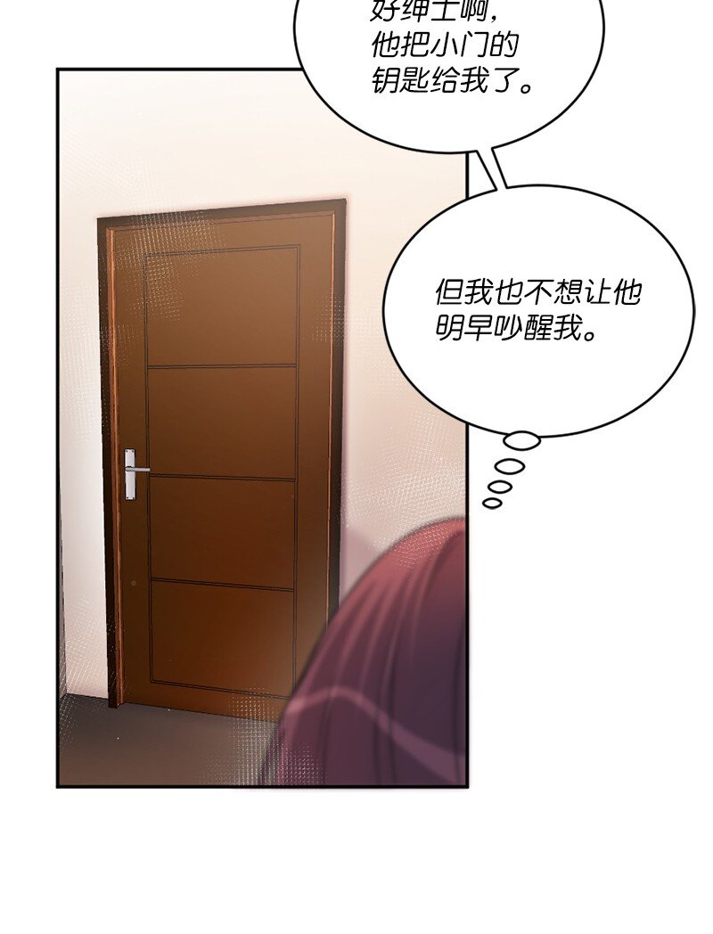 33 我想进一步了解你(1/2)-第34话