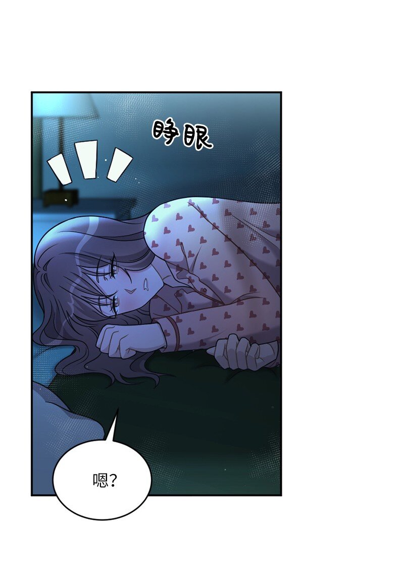 33 我想进一步了解你(1/2)-第34话