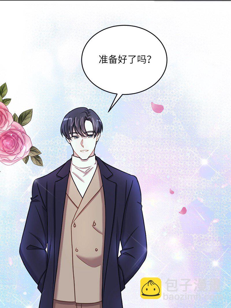 33 我想进一步了解你(1/2)-第34话