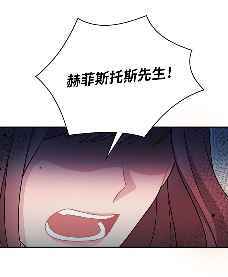 35 她没有忘记我(1/2)-第36话