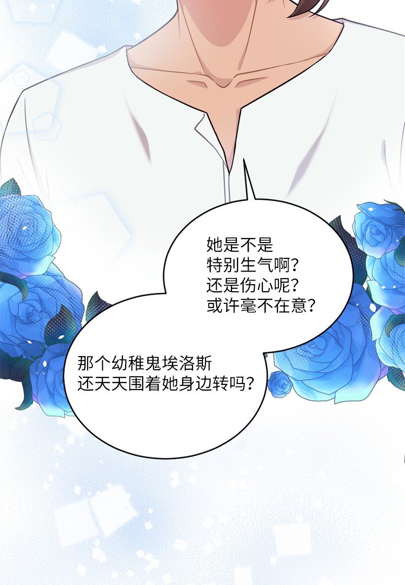 35 她没有忘记我(1/2)-第36话
