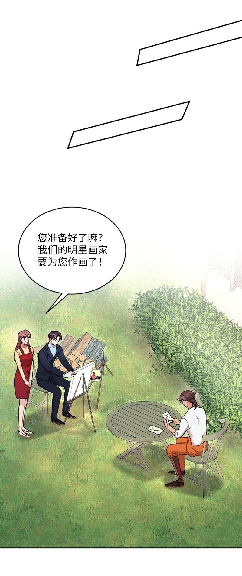 35 她没有忘记我(1/2)-第36话