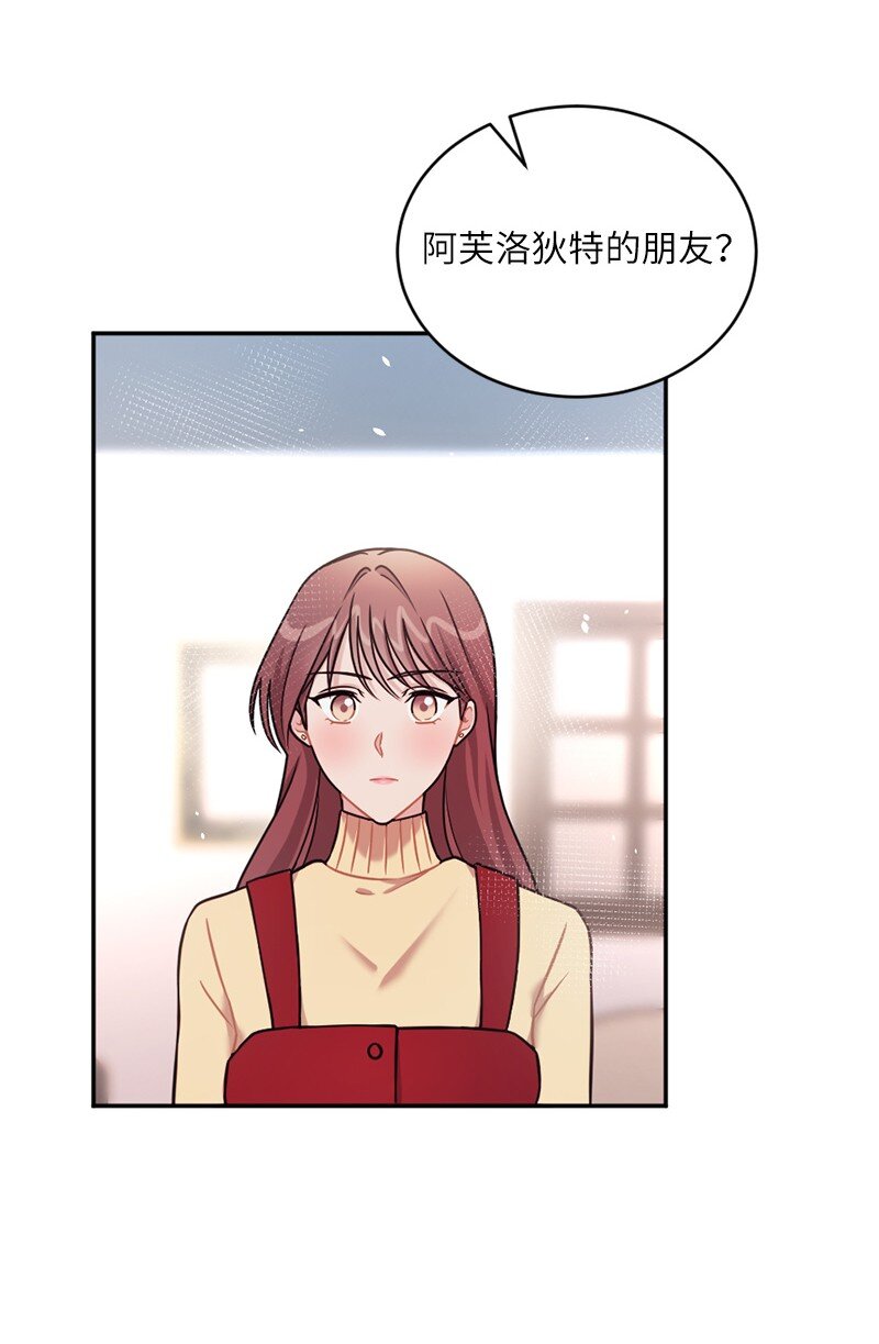 35 她没有忘记我(1/2)-第36话