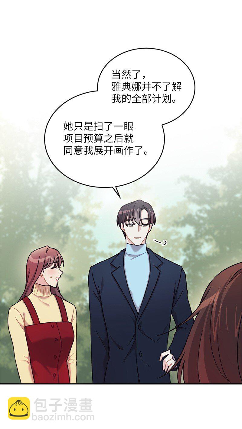 35 她没有忘记我(1/2)-第36话