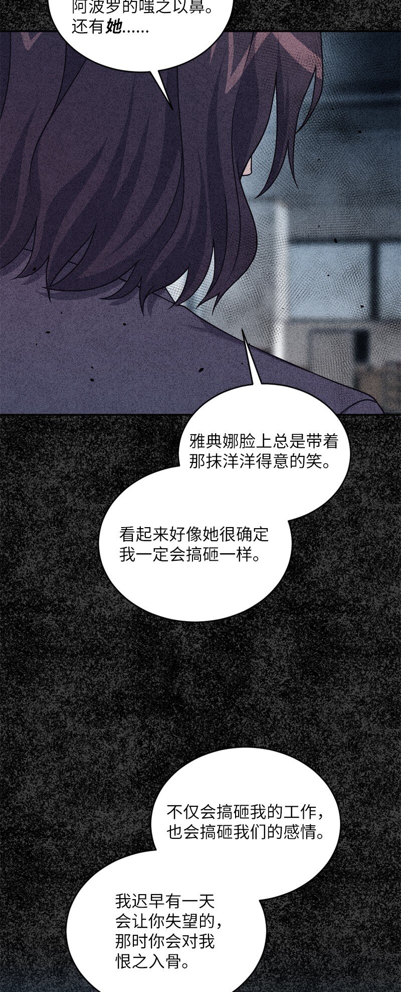 35 她没有忘记我(1/2)-第36话