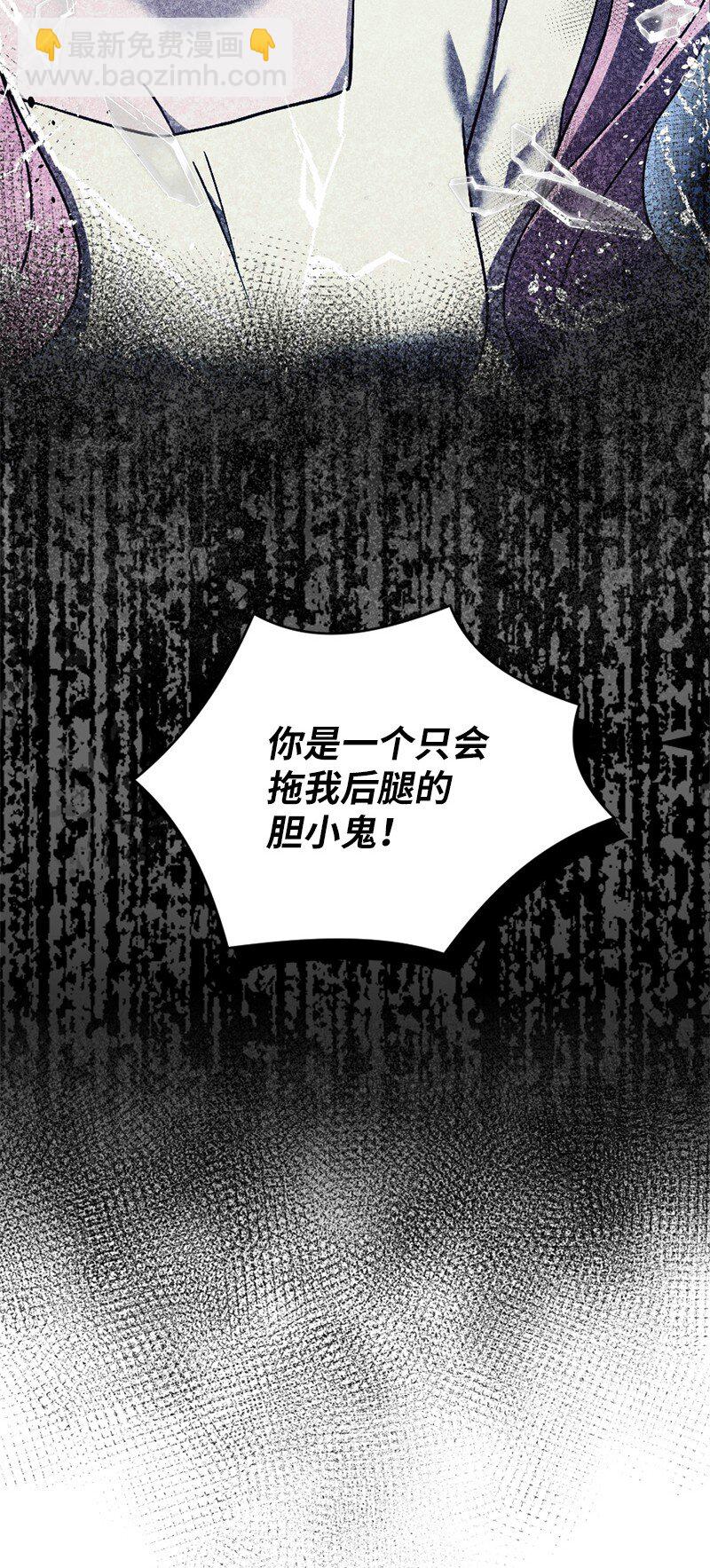 35 她没有忘记我(1/2)-第36话