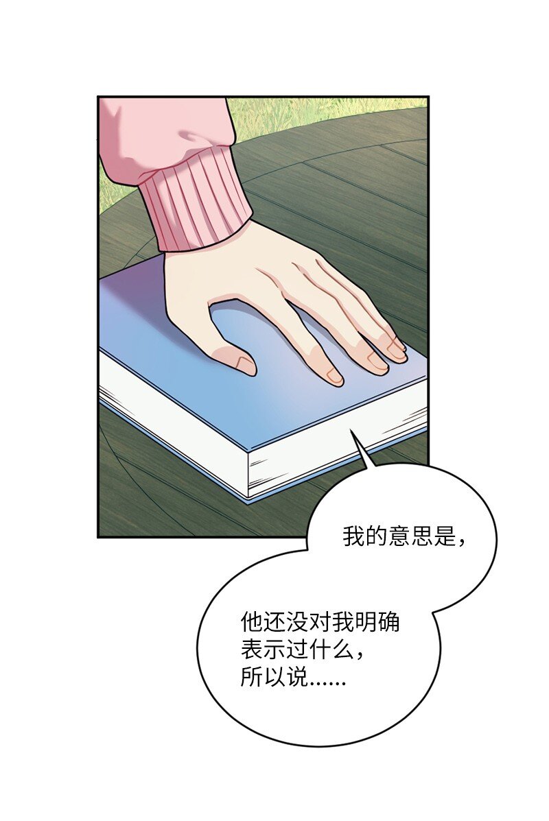 37 坠入爱河的男人(1/2)-第38话