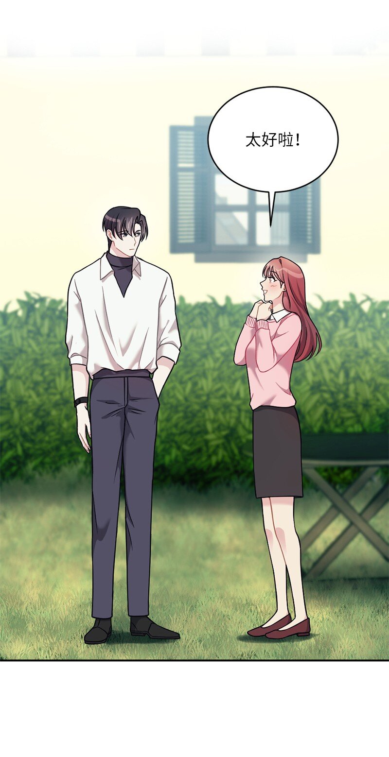 37 坠入爱河的男人(1/2)-第38话