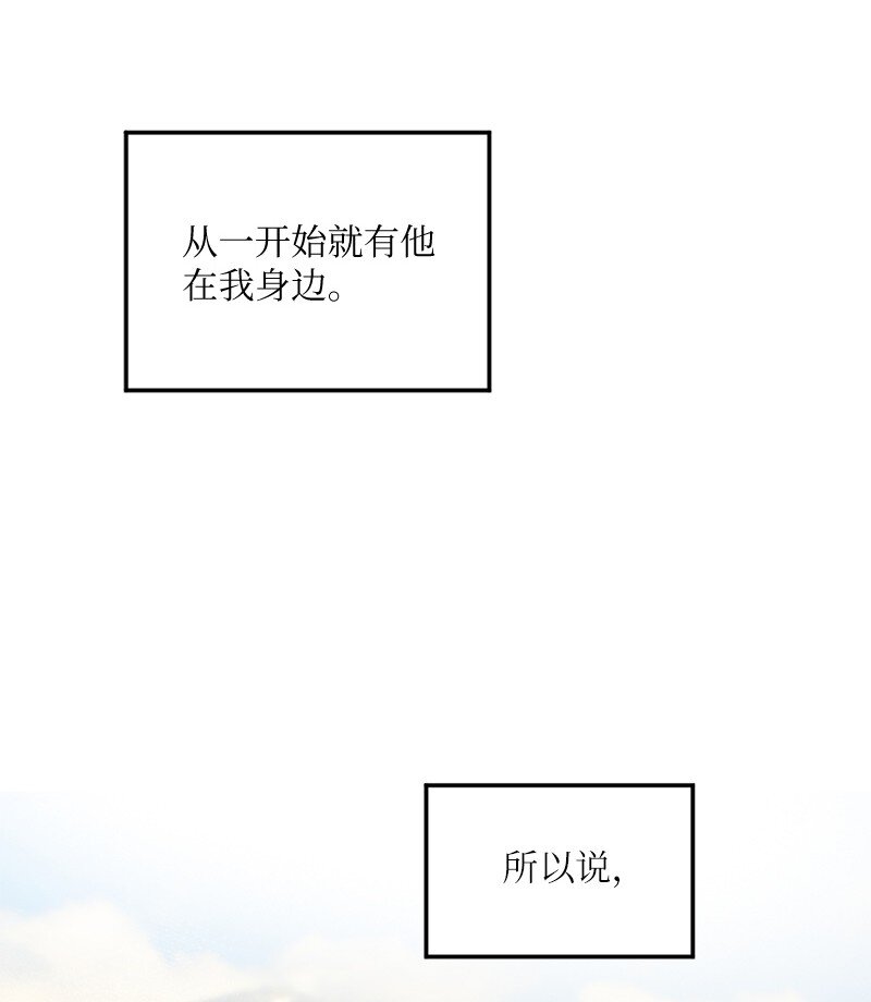 37 坠入爱河的男人(1/2)-第38话