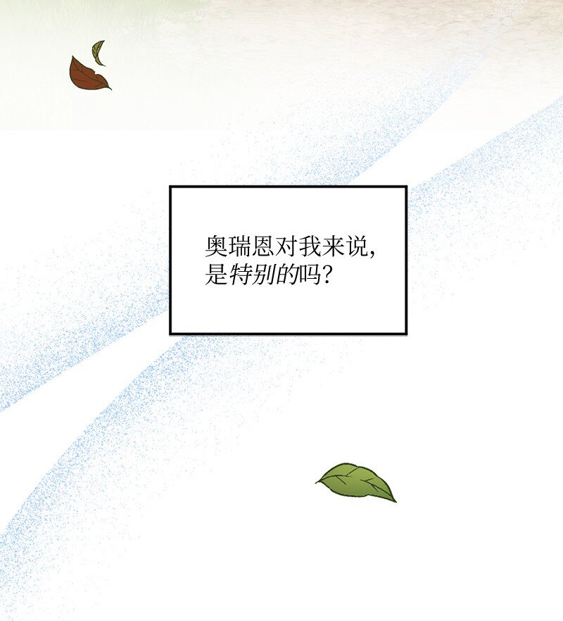 37 坠入爱河的男人(1/2)-第38话