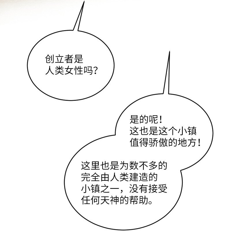 37 坠入爱河的男人(1/2)-第38话