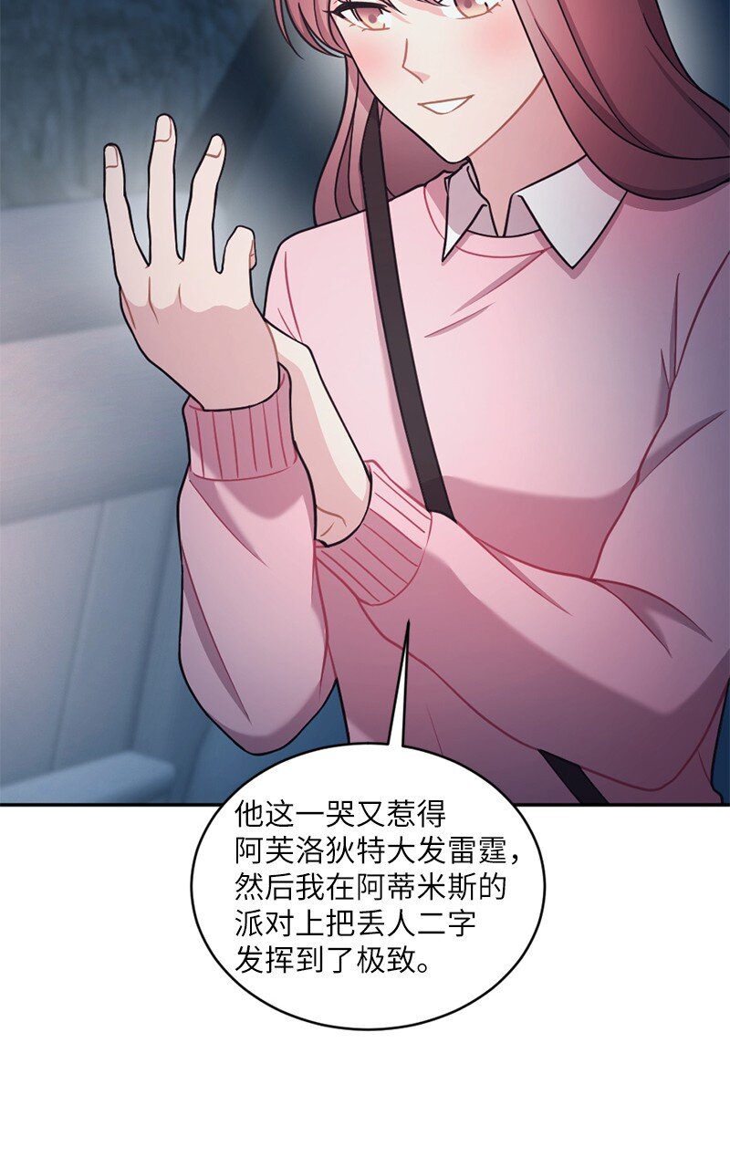 39 艾丽斯，快醒醒！(1/2)-第40话