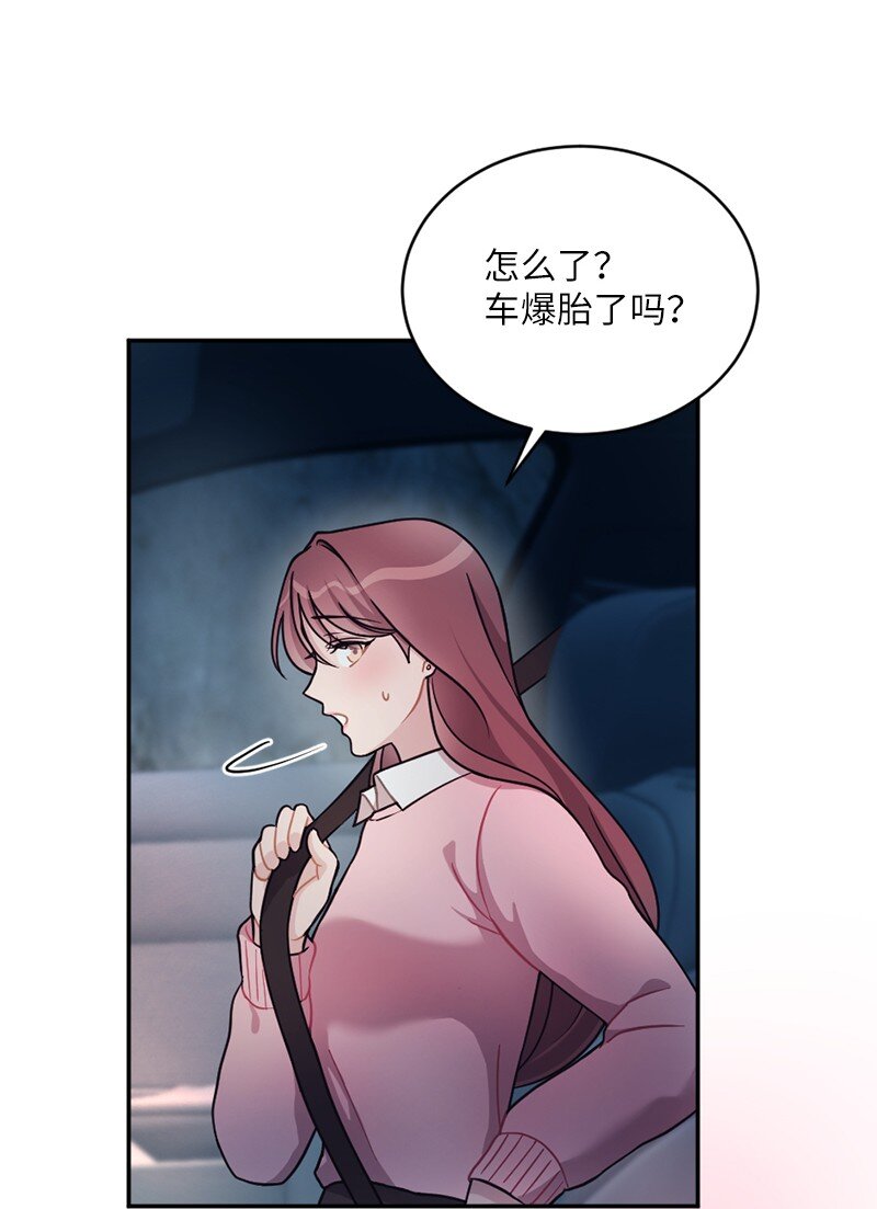 39 艾丽斯，快醒醒！(1/2)-第40话