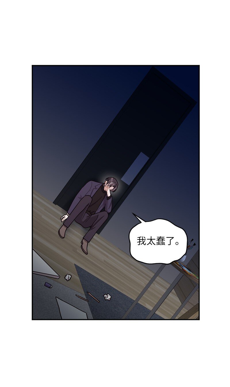 41 求您救救她(1/2)-第42话