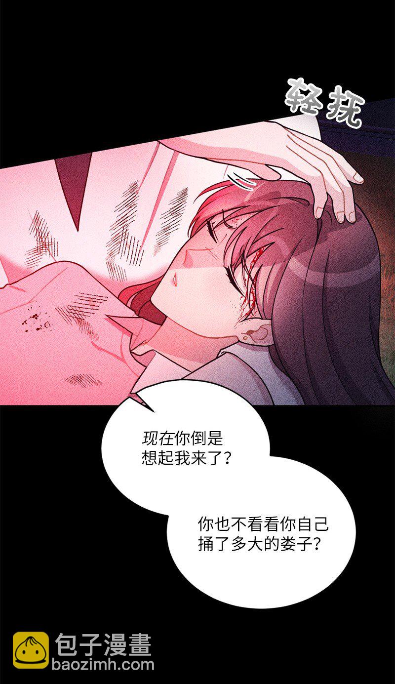 41 求您救救她(1/2)-第42话