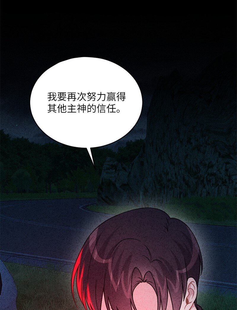 41 求您救救她(1/2)-第42话