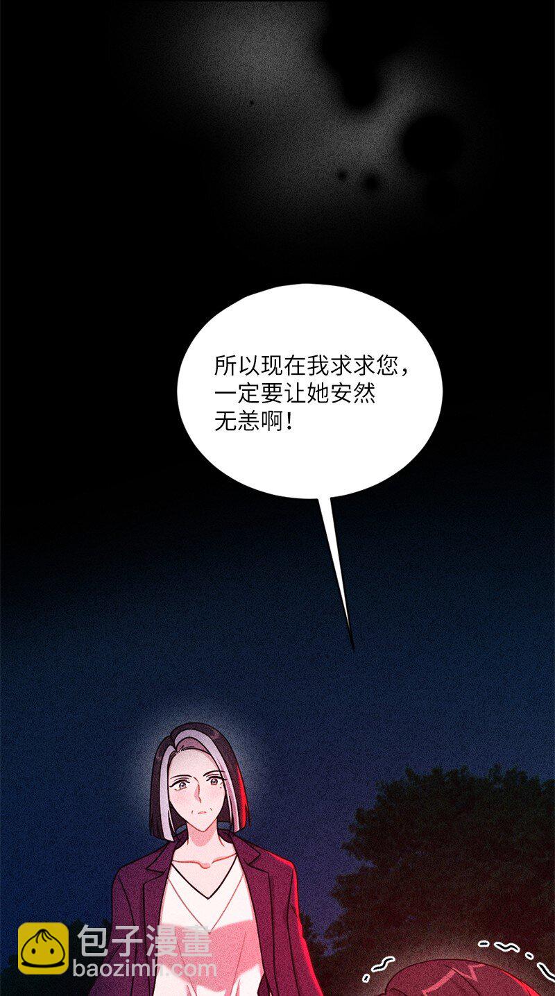 41 求您救救她(1/2)-第42话