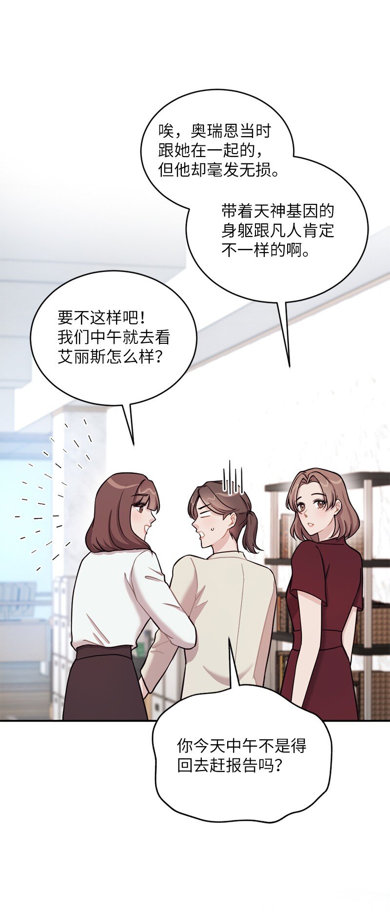 41 求您救救她(1/2)-第42话