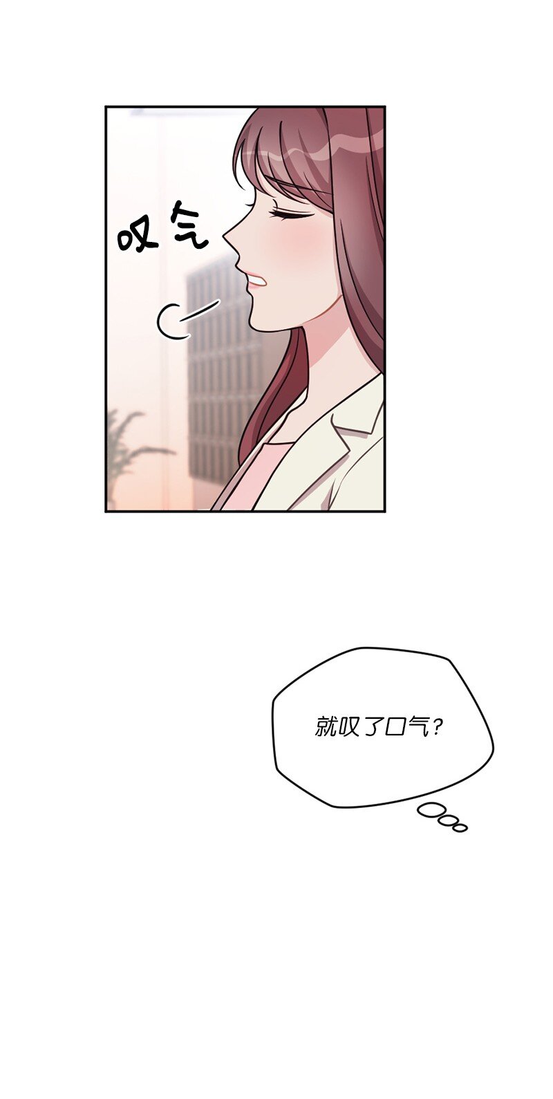 43 刚才疼不疼啊(1/2)-第44话