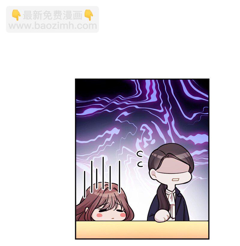 43 刚才疼不疼啊(1/2)-第44话