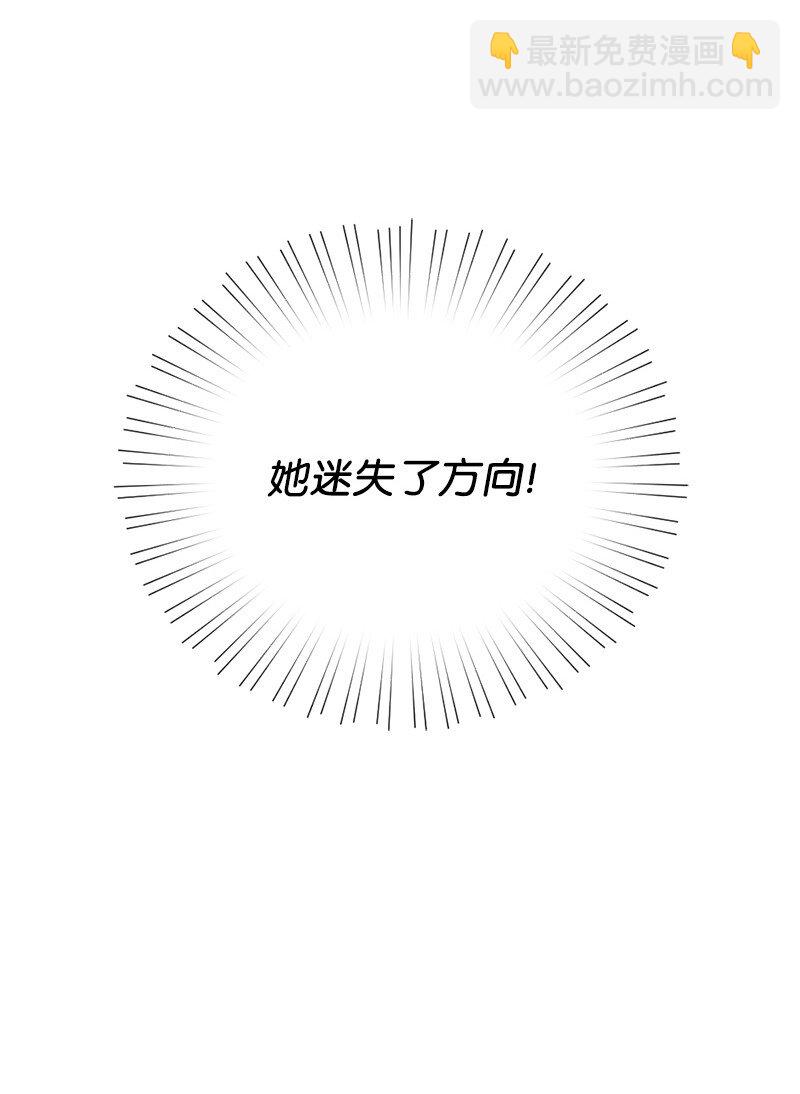 43 刚才疼不疼啊(1/2)-第44话