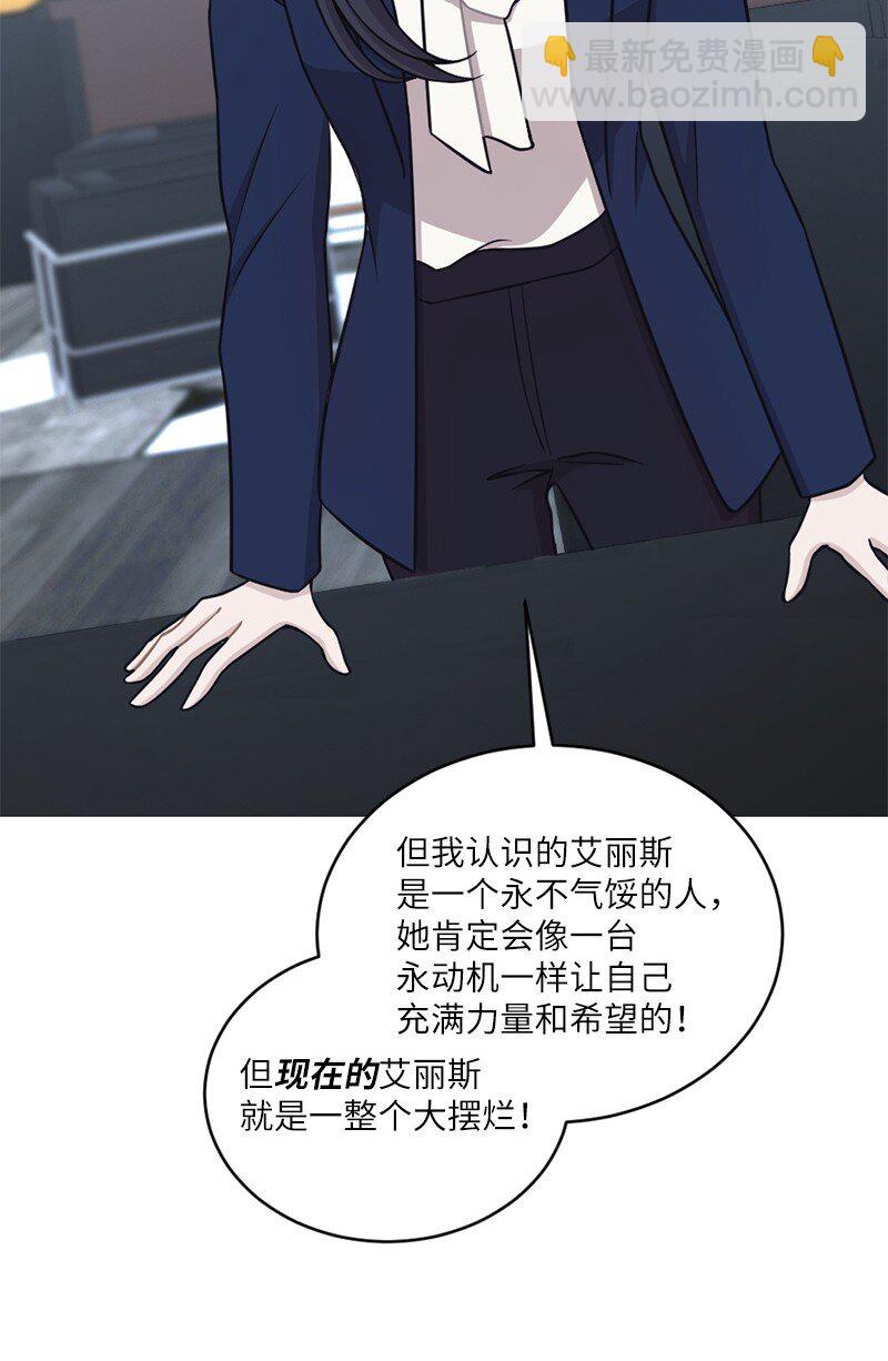 43 刚才疼不疼啊(1/2)-第44话