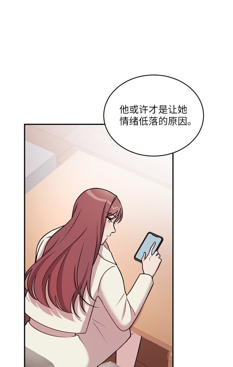 43 刚才疼不疼啊(1/2)-第44话