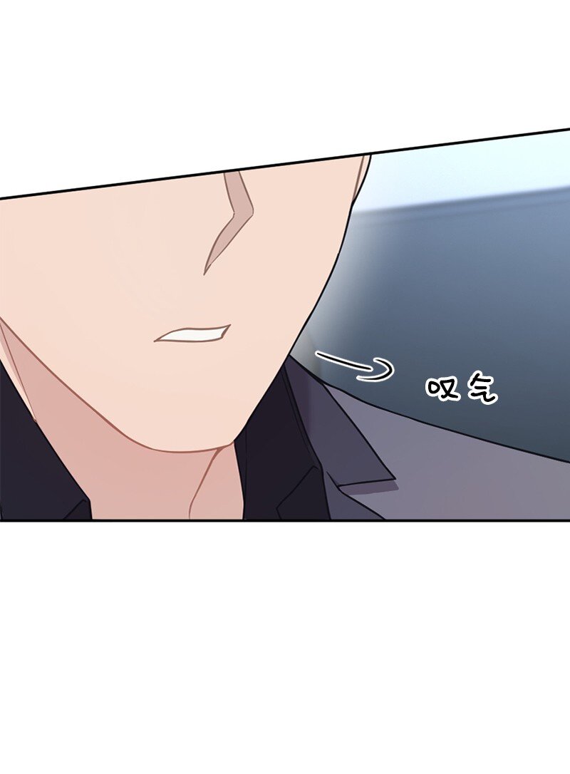 43 刚才疼不疼啊(1/2)-第44话