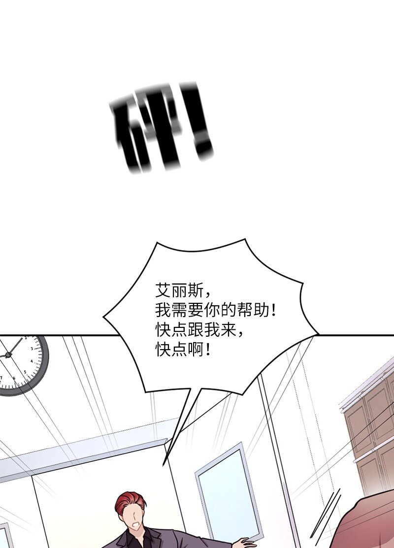 43 刚才疼不疼啊(1/2)-第44话