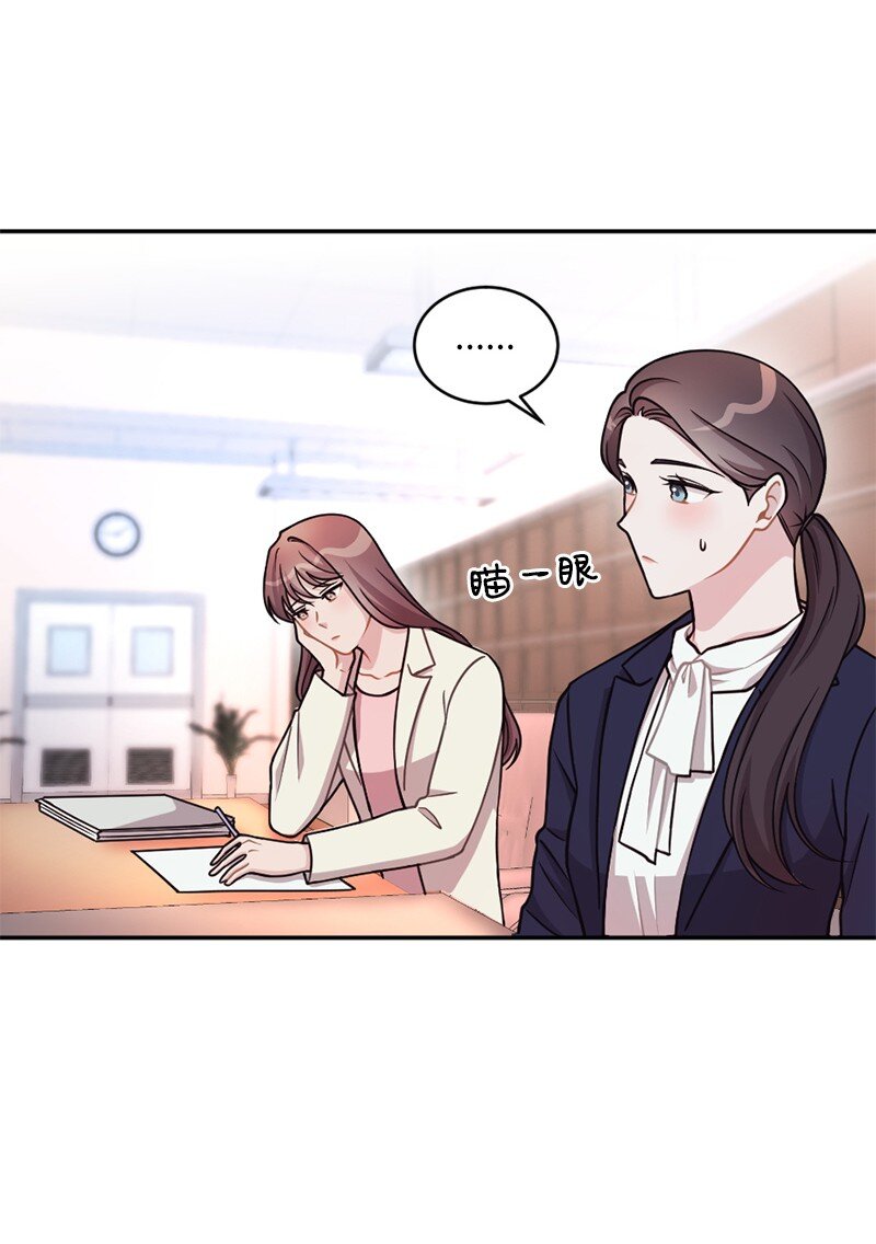 43 刚才疼不疼啊(1/2)-第44话