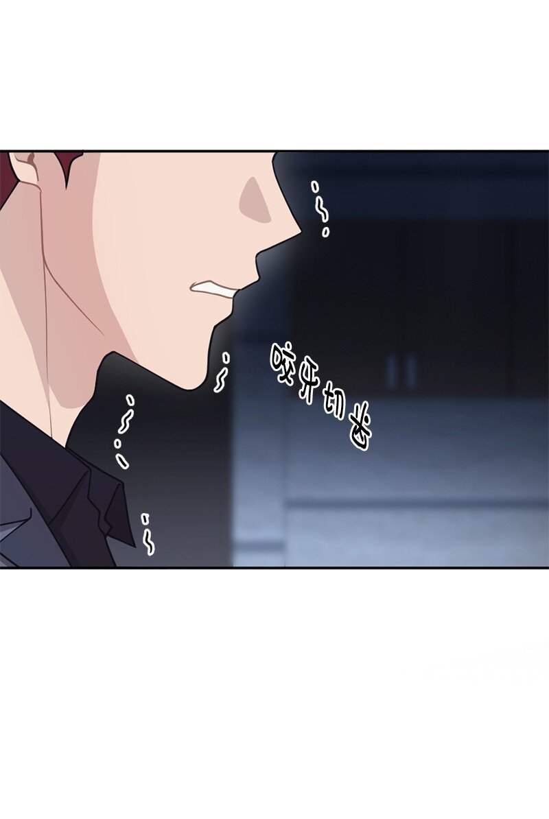 45 唠叨副总裁(1/2)-第46话