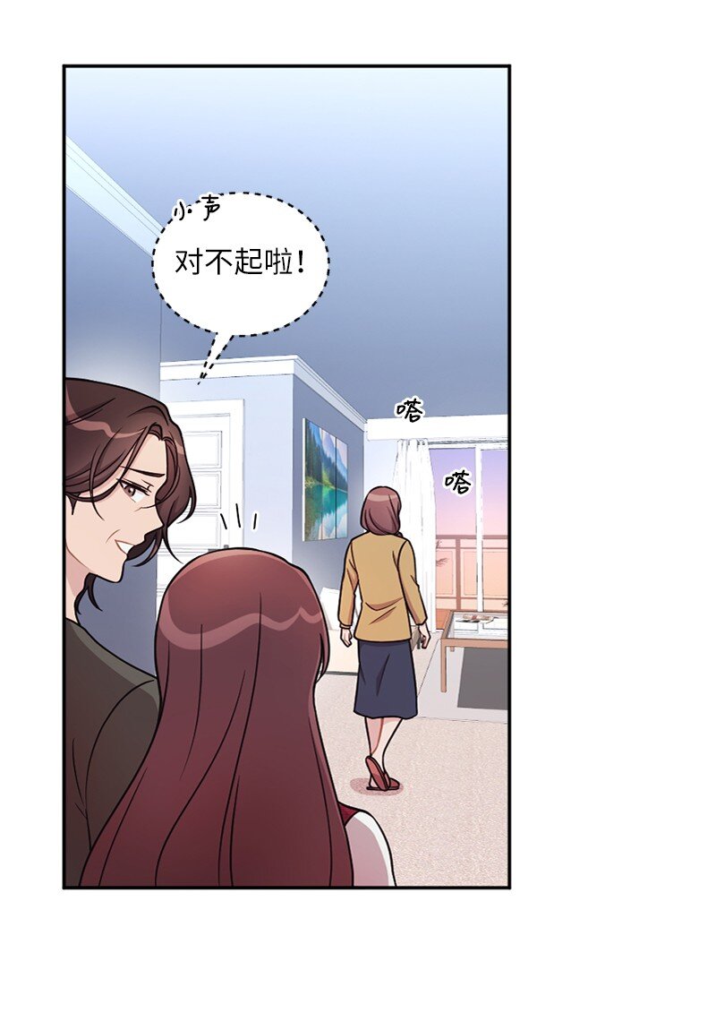 47 回家(1/2)-第48话
