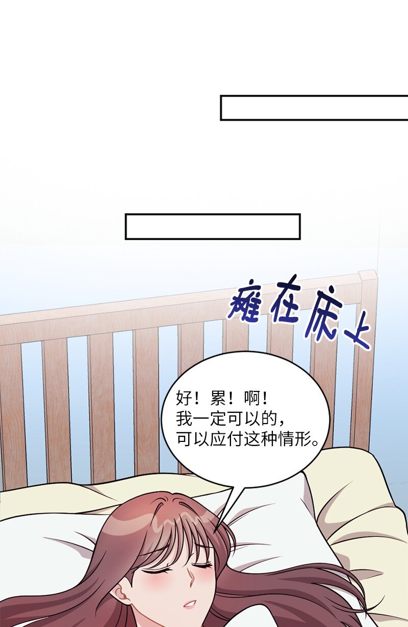 47 回家(1/2)-第48话