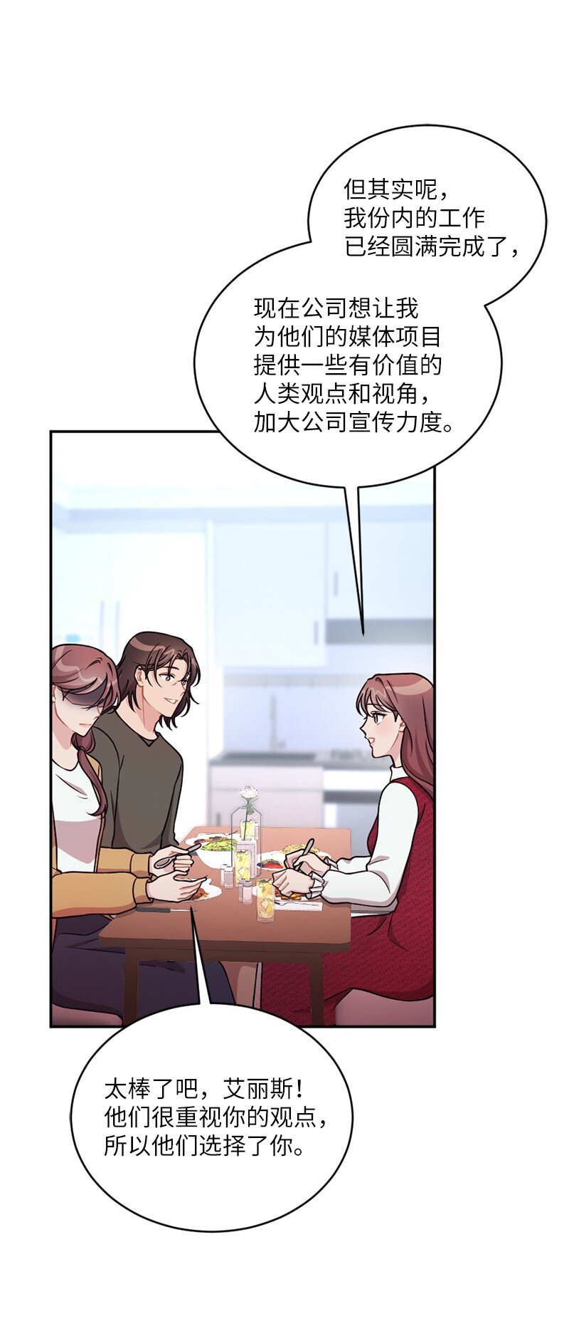 47 回家(1/2)-第48话