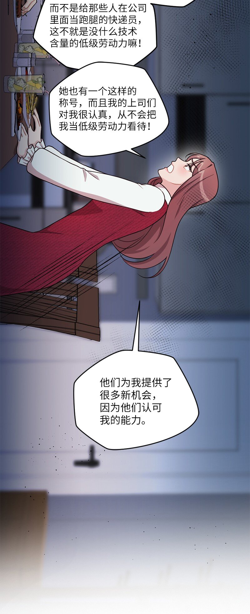 47 回家(1/2)-第48话