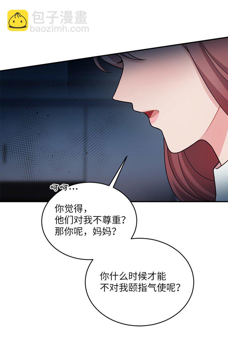 47 回家(1/2)-第48话