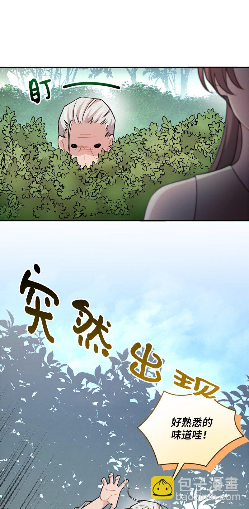 49 他会来找我吗？(1/2)-第50话