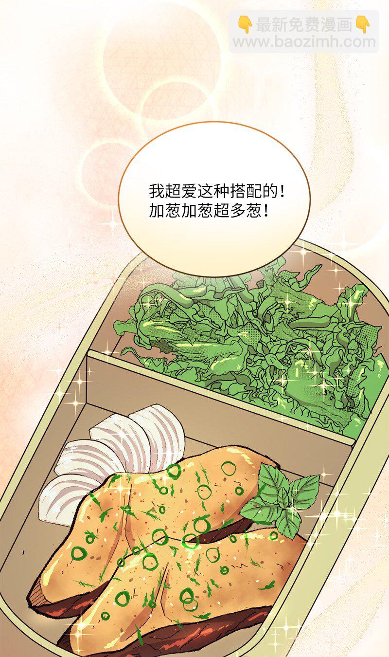 49 他会来找我吗？(1/2)-第50话