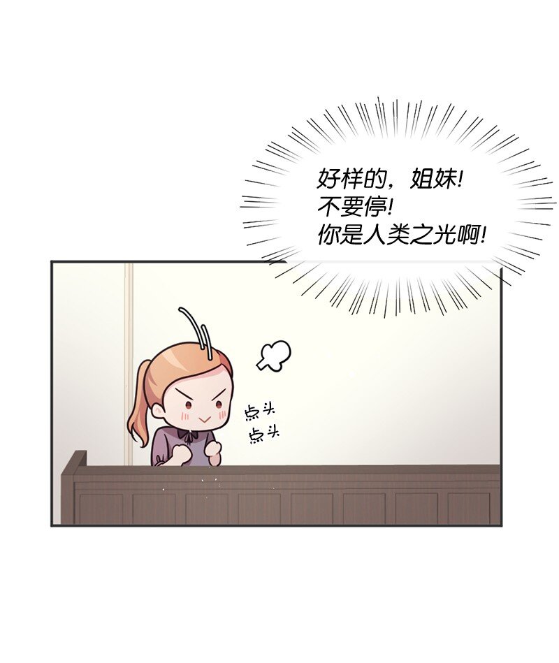 05 丹迪的难言之隐(1/2)-第6话