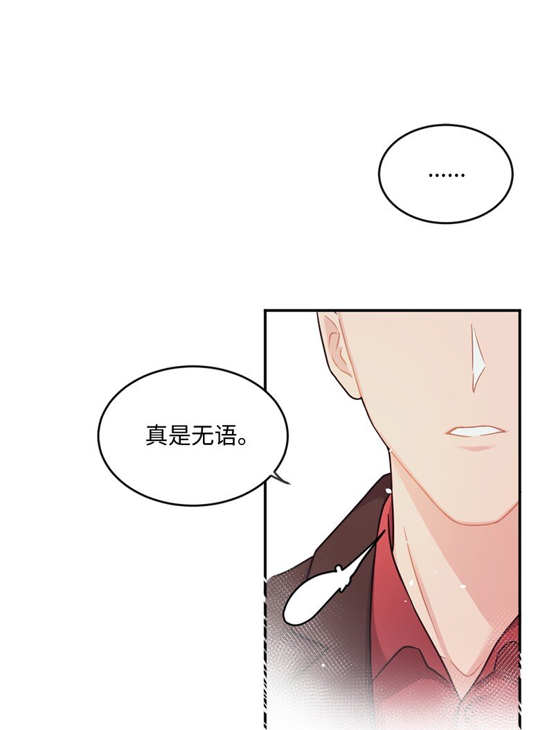 05 丹迪的难言之隐(1/2)-第6话
