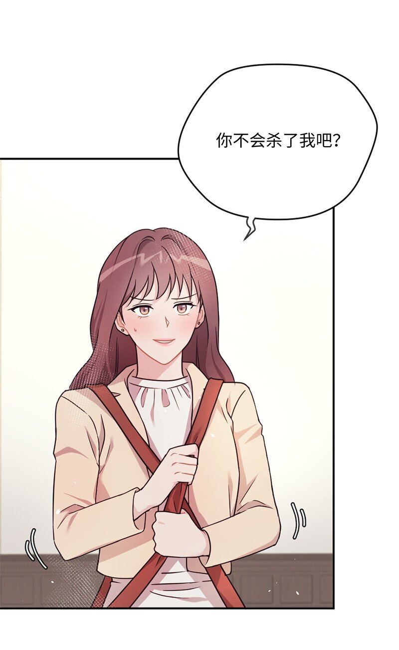 05 丹迪的难言之隐(1/2)-第6话