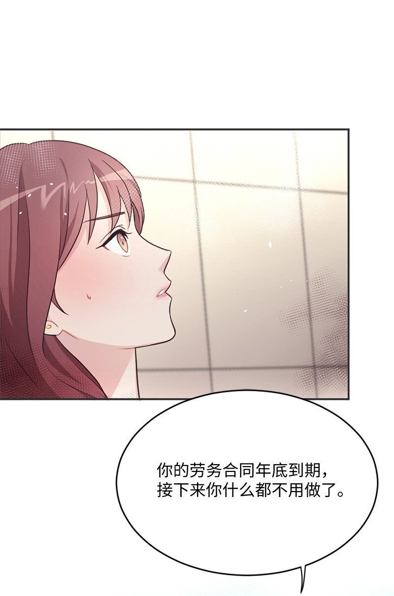 05 丹迪的难言之隐(1/2)-第6话