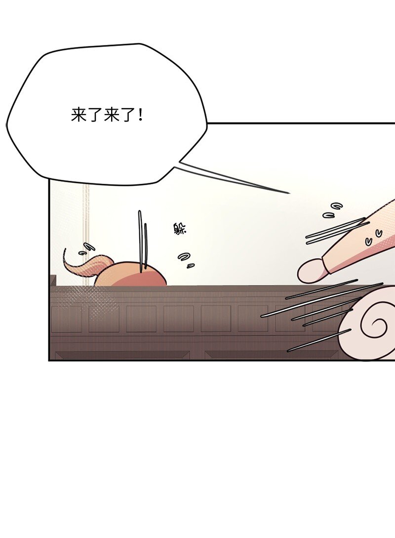 05 丹迪的难言之隐(1/2)-第6话