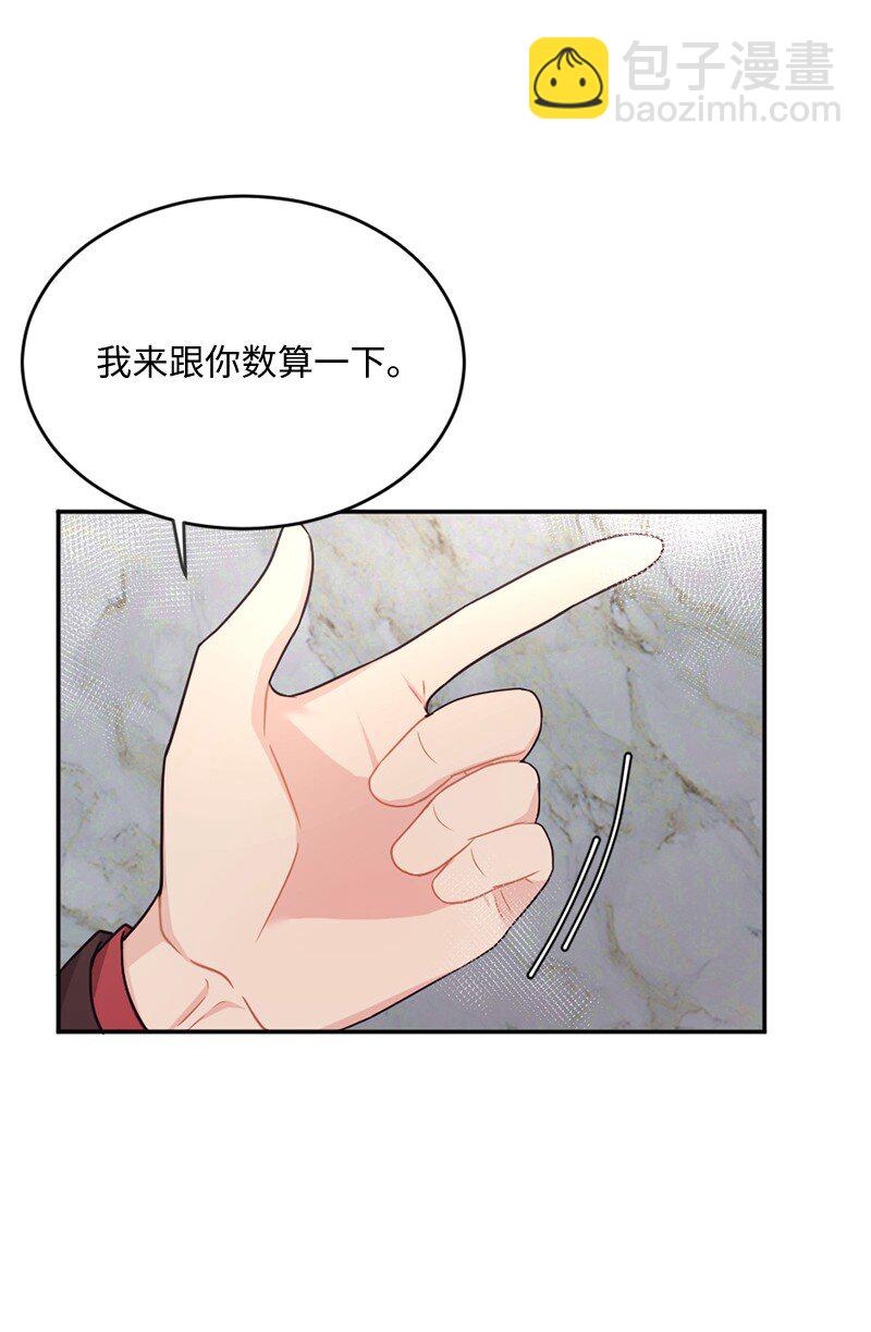 05 丹迪的难言之隐(1/2)-第6话