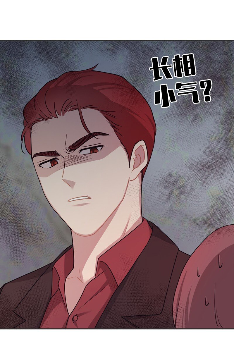 05 丹迪的难言之隐(1/2)-第6话