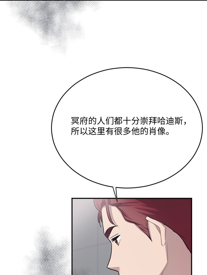 05 丹迪的难言之隐(1/2)-第6话