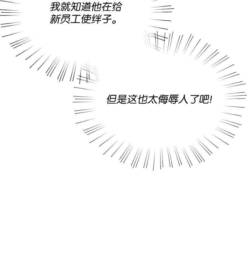 05 丹迪的难言之隐(1/2)-第6话